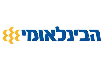הבנק הבינלאומי