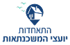 חבר-התאחדות-יועץ-משכנתאות