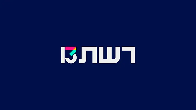 לוגו רשת 13