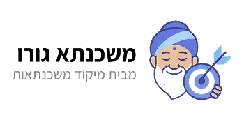 לוגו משכנתא גורו מבית מיקוד משכנתאות